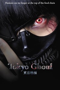 Tokyo Ghoul (2017) HD Монгол хэлээр