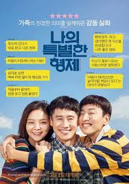 Inseparable Bros (2019) HD Монгол хэлээр