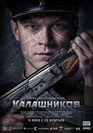 AK-47 (2020) HD Монгол хэлээр