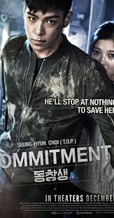 Commitment (2013) HD Монгол хэлээр