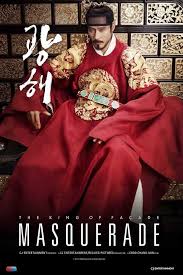 Masquerade (2012) HD Монгол хэлээр