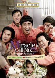 Miracle in Cell No.7 (2013) HD Монгол хэлээр