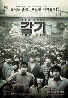 Flu (2013) HD Монгол хэлээр