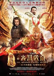 The Monkey King (2014) HD Монгол хэлээр