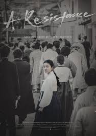 A Resistance (2019) HD Монгол хэлээр