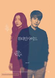 The Beauty Inside (2015) HD Монгол хэлээр