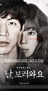 Insane (2016) HD Монгол хэлээр