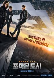 Fabricated City (2017) HD Монгол хэлээр