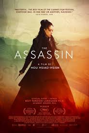 The Assassin (2015) HD Монгол хэлээр