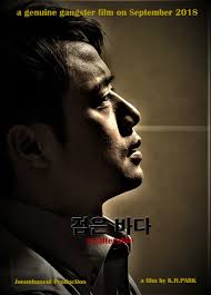 The Faceless Boss (2019) HD Монгол хэлээр